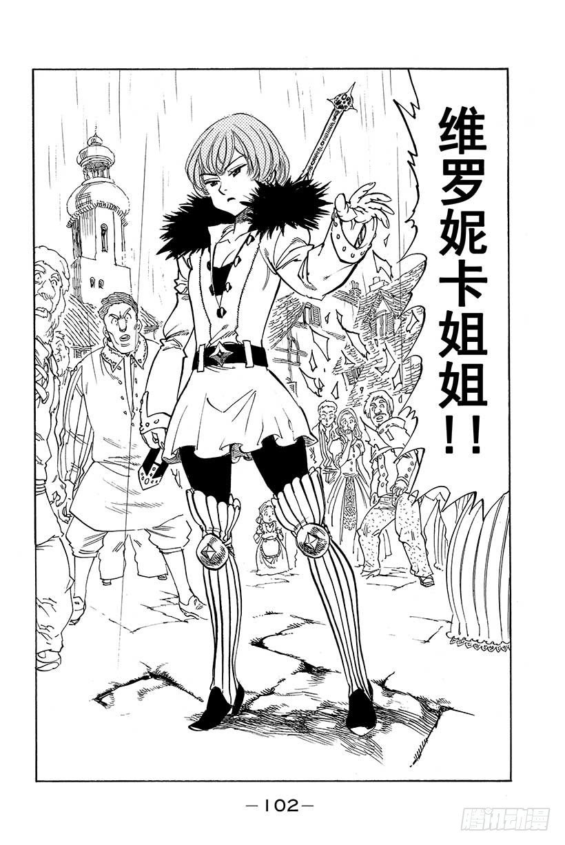 第27话 无情的雨0