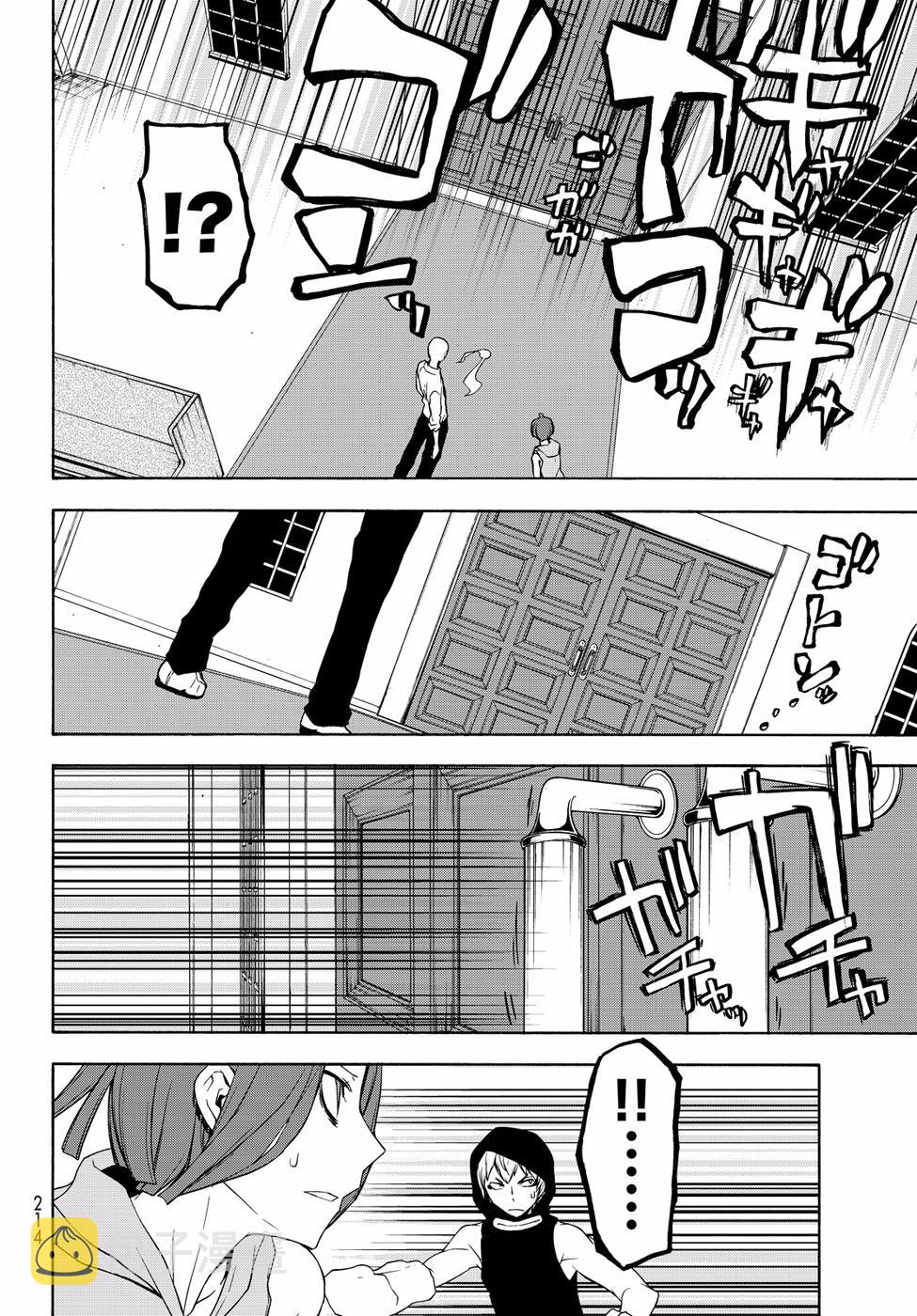 96话1