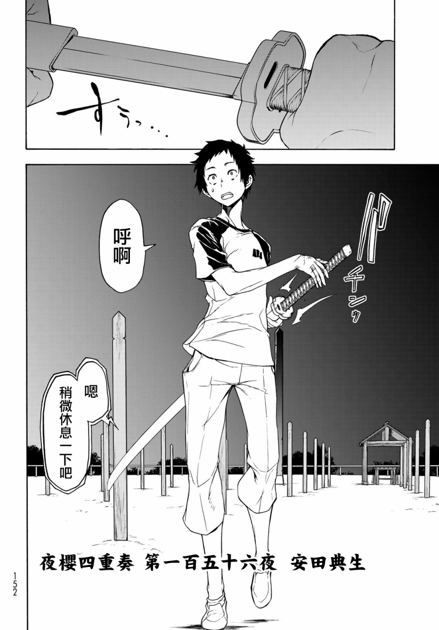 126话1