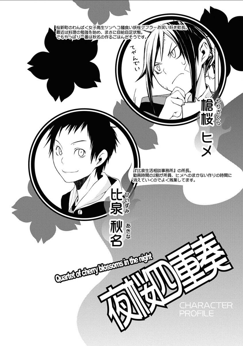 26话3