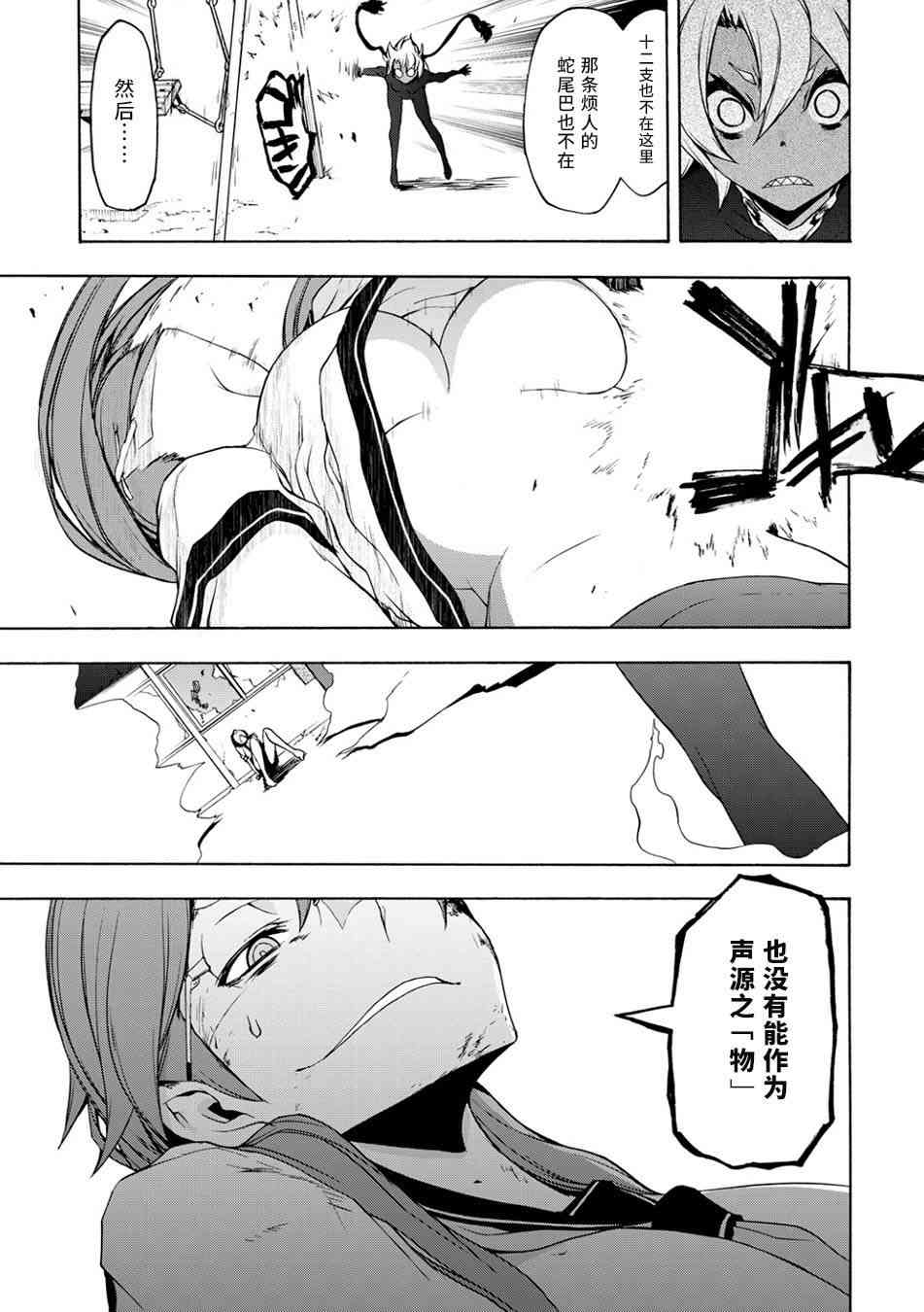 91话1
