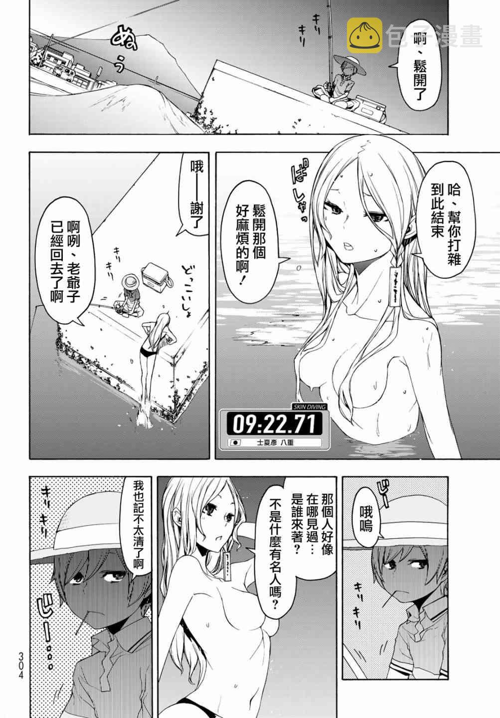 140话1