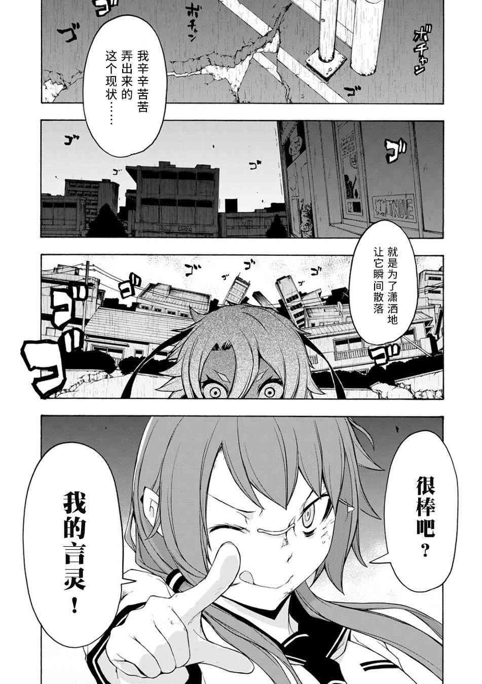 91话3