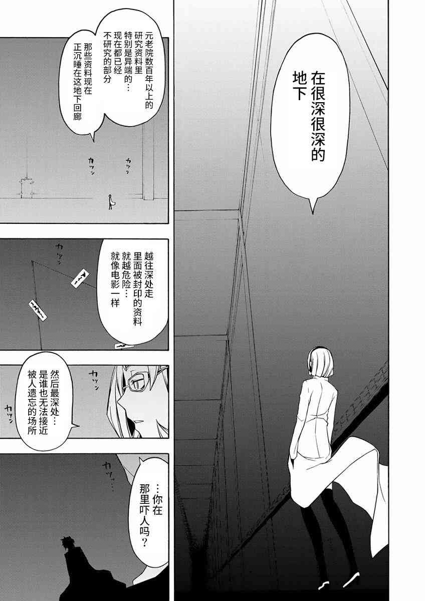 80话2