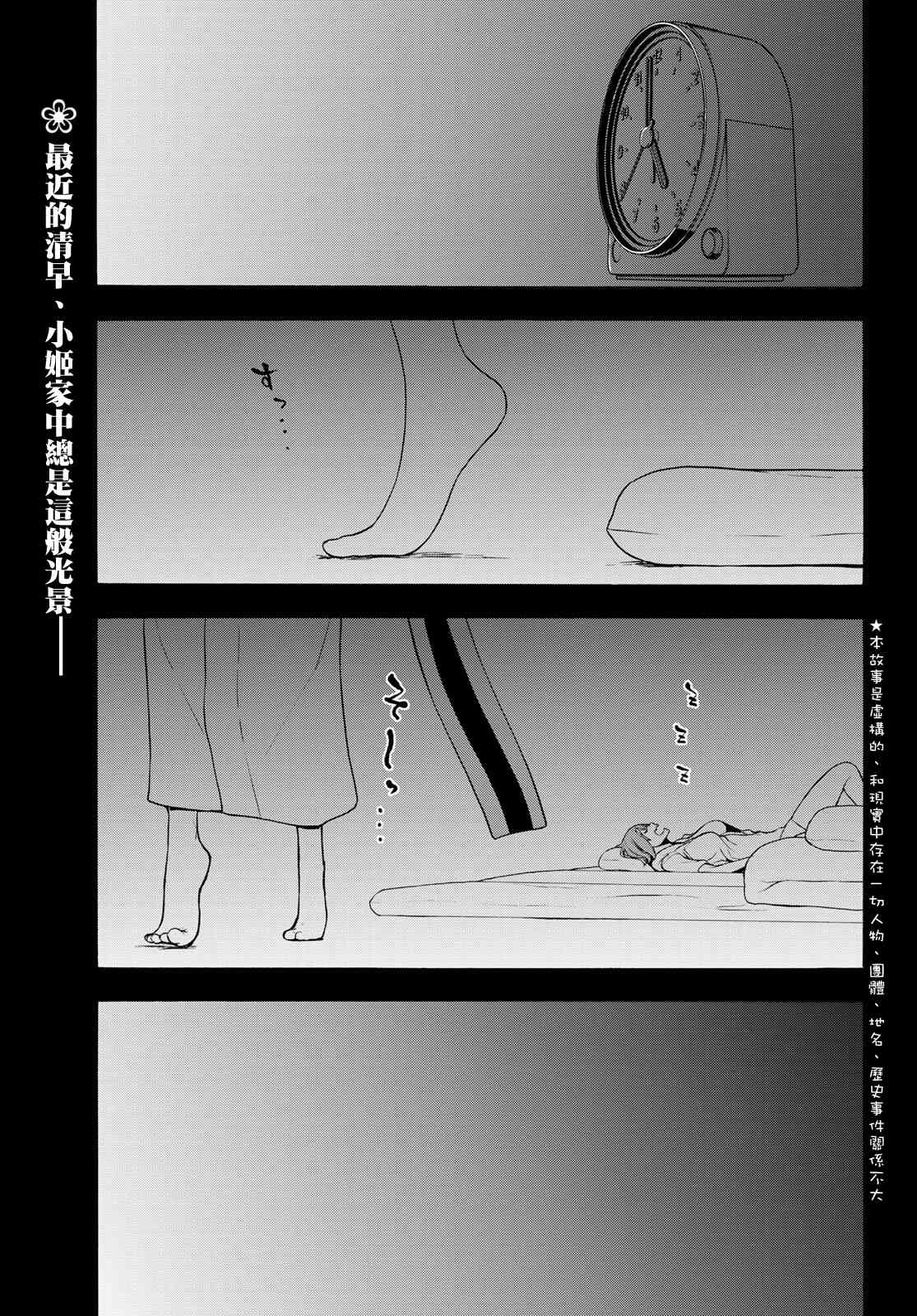 155话0