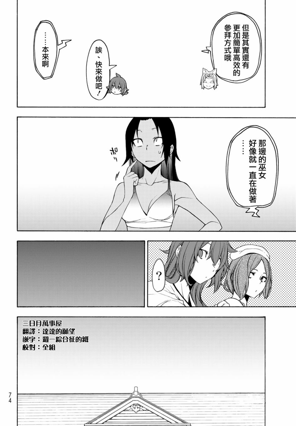 149话1