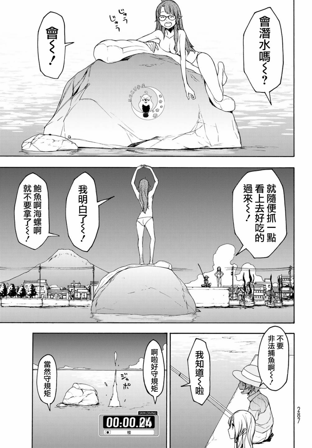 116话4