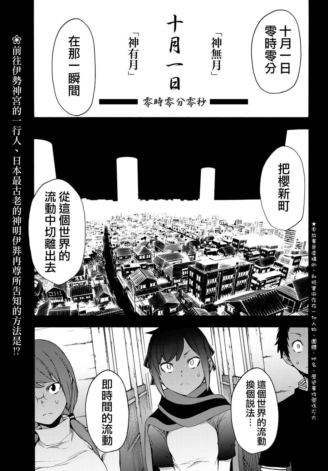 145话0