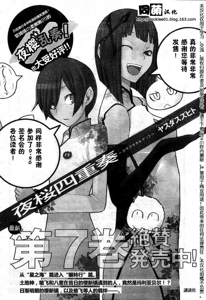 43话1