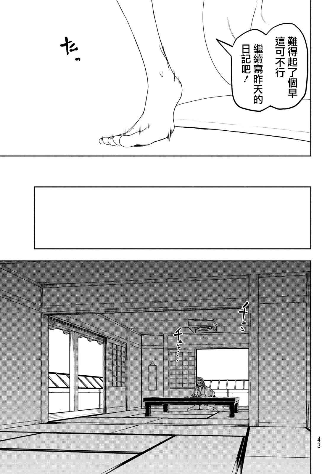 155话4