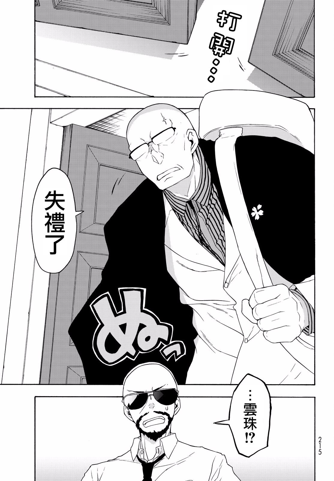 96话2