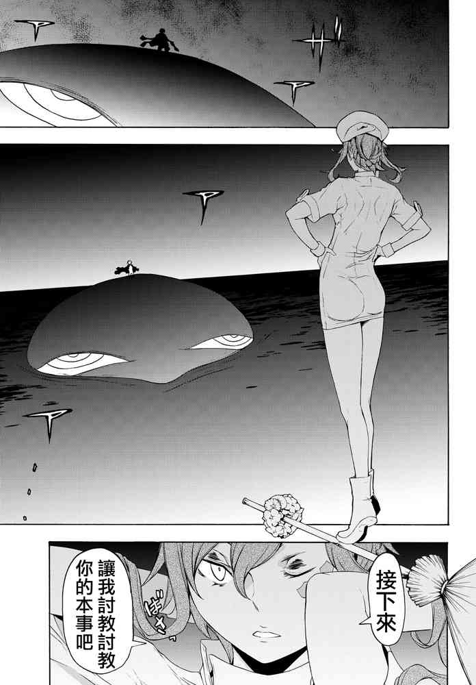 115话4
