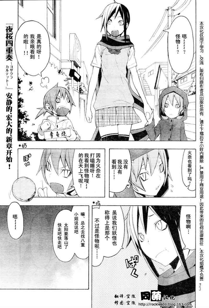 44话1