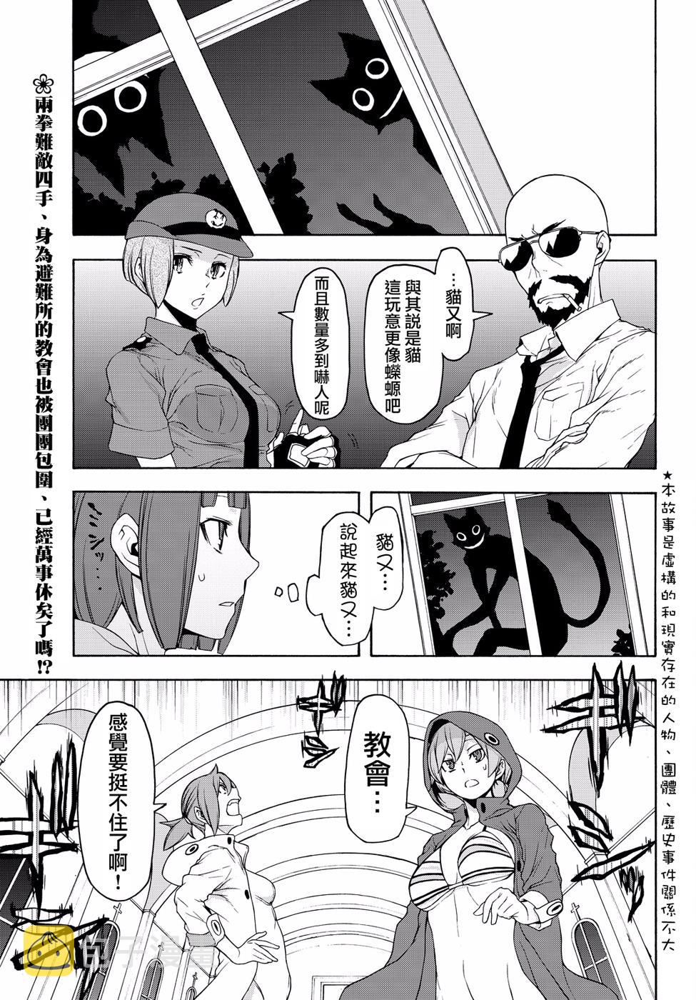 96话0