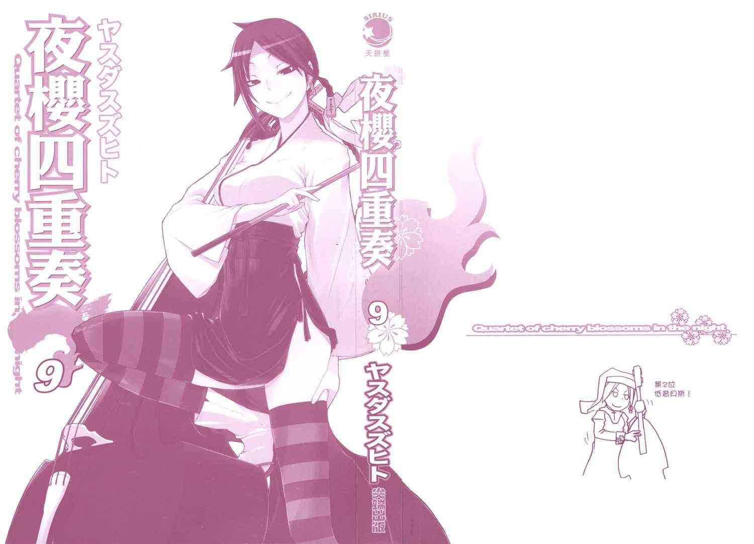 9卷1