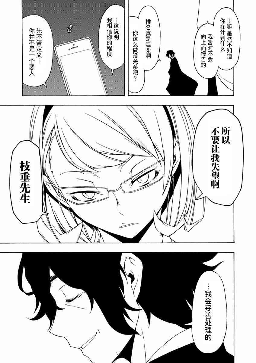 80话4