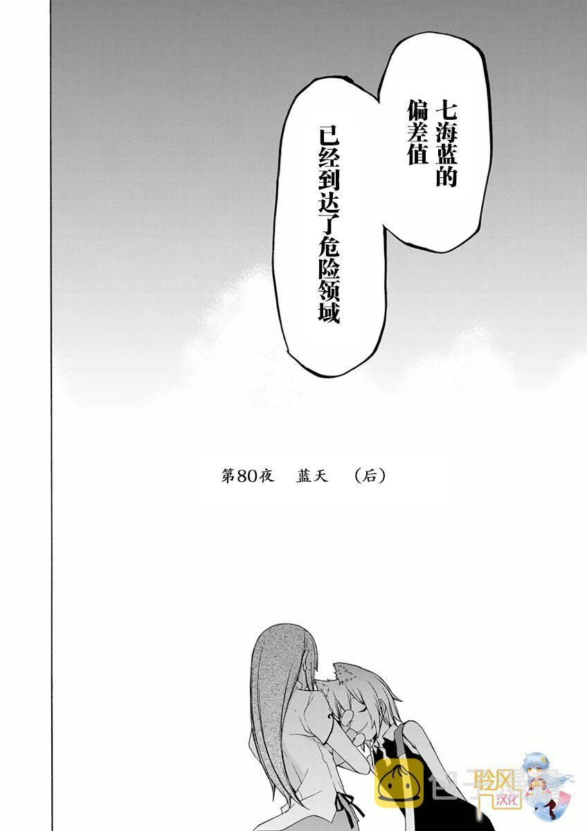 80话1