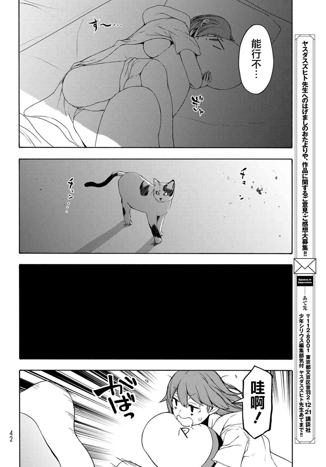 155话3