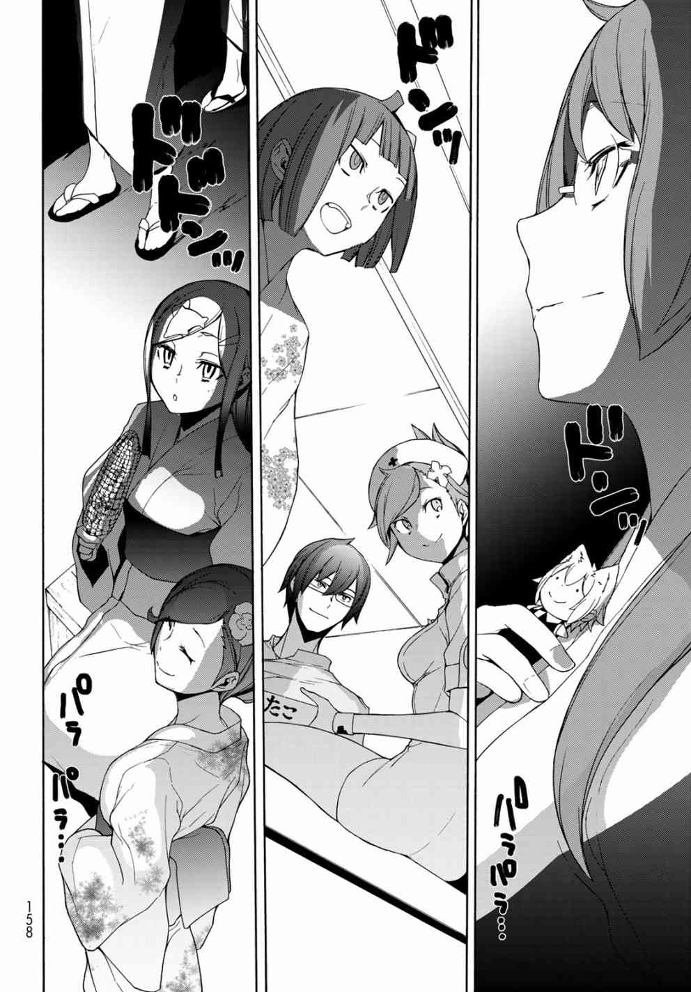 139话0