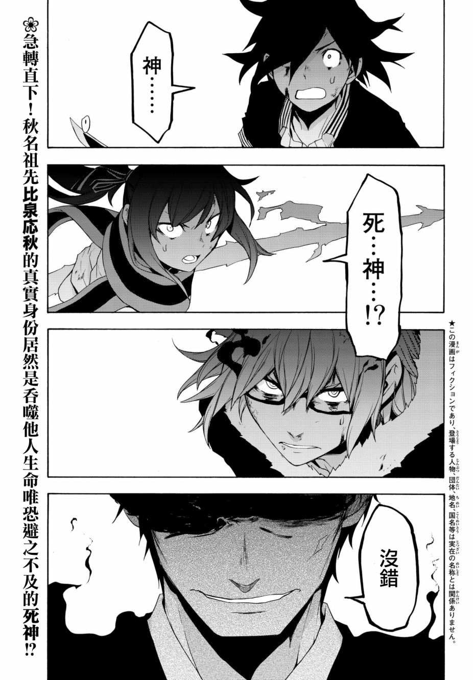 111.5话0