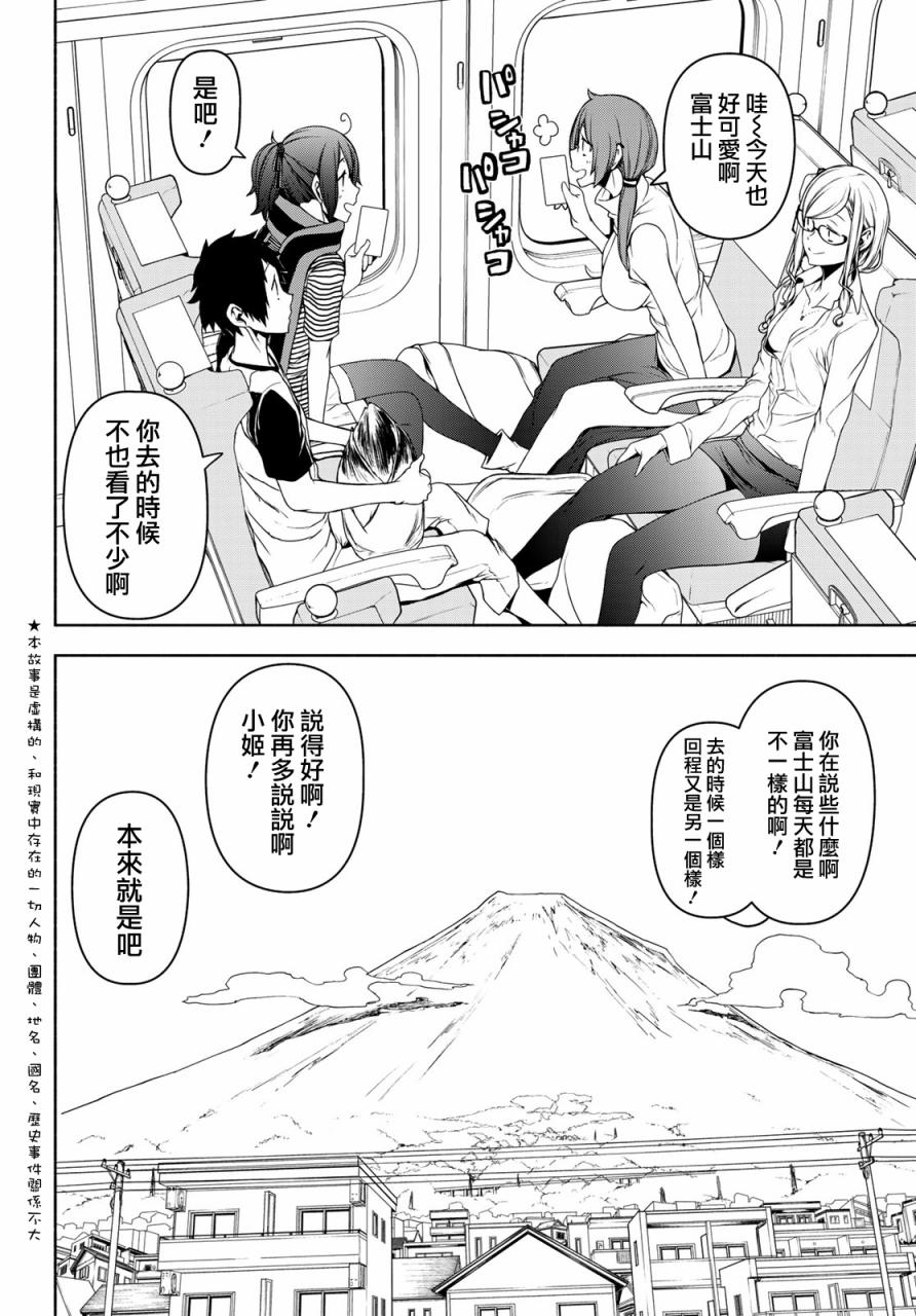 123话1