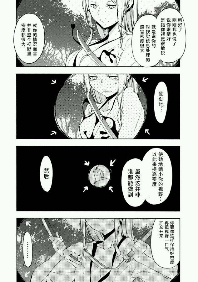 66话3