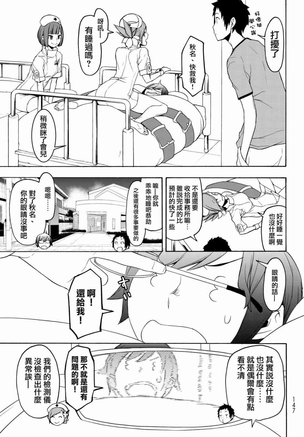 137话2