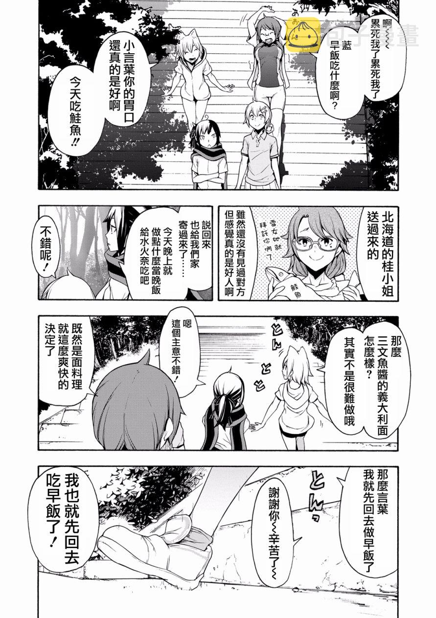 81话0