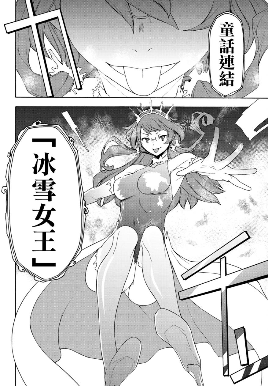119话1