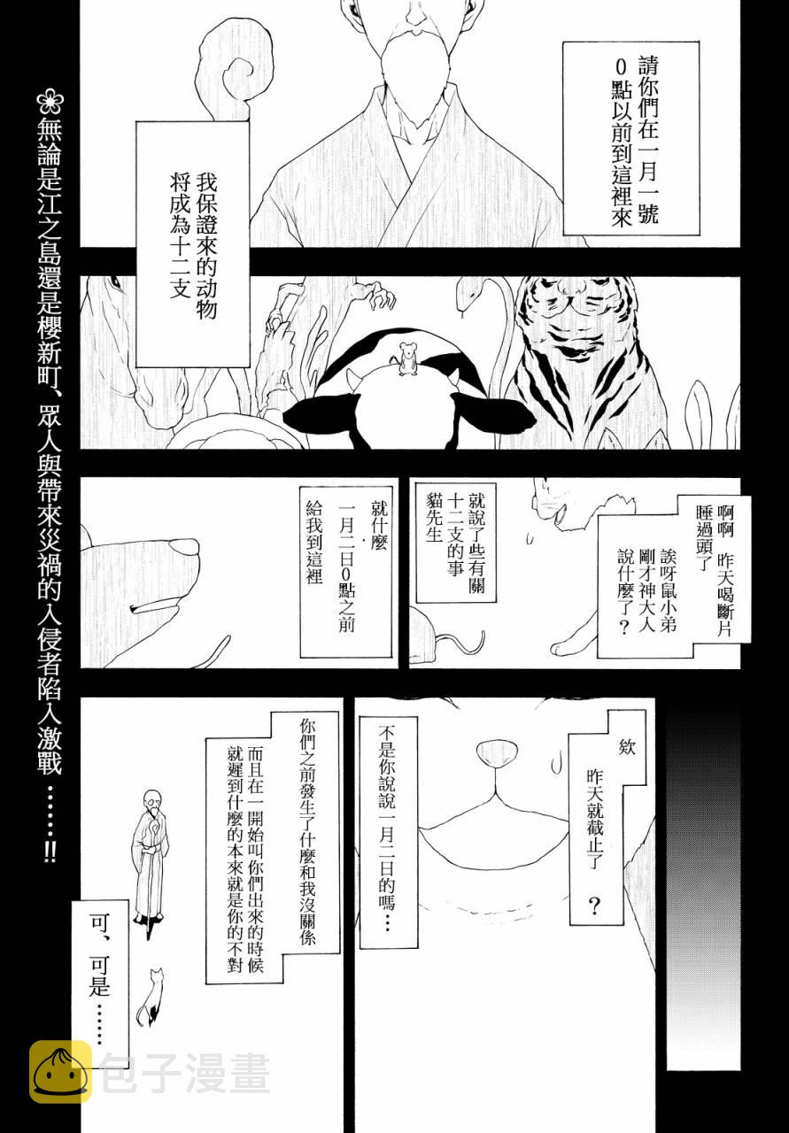 117话0