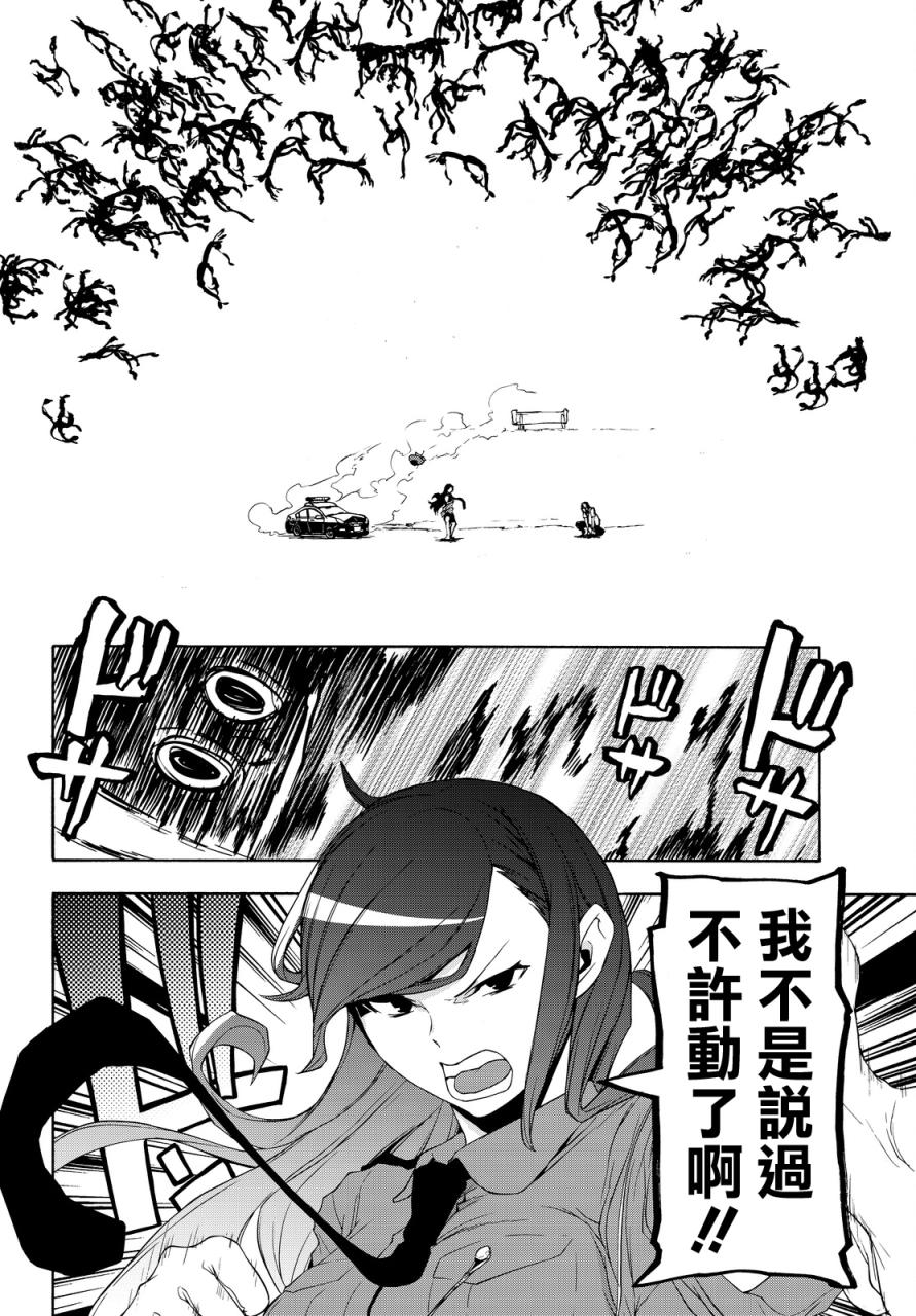 119话1