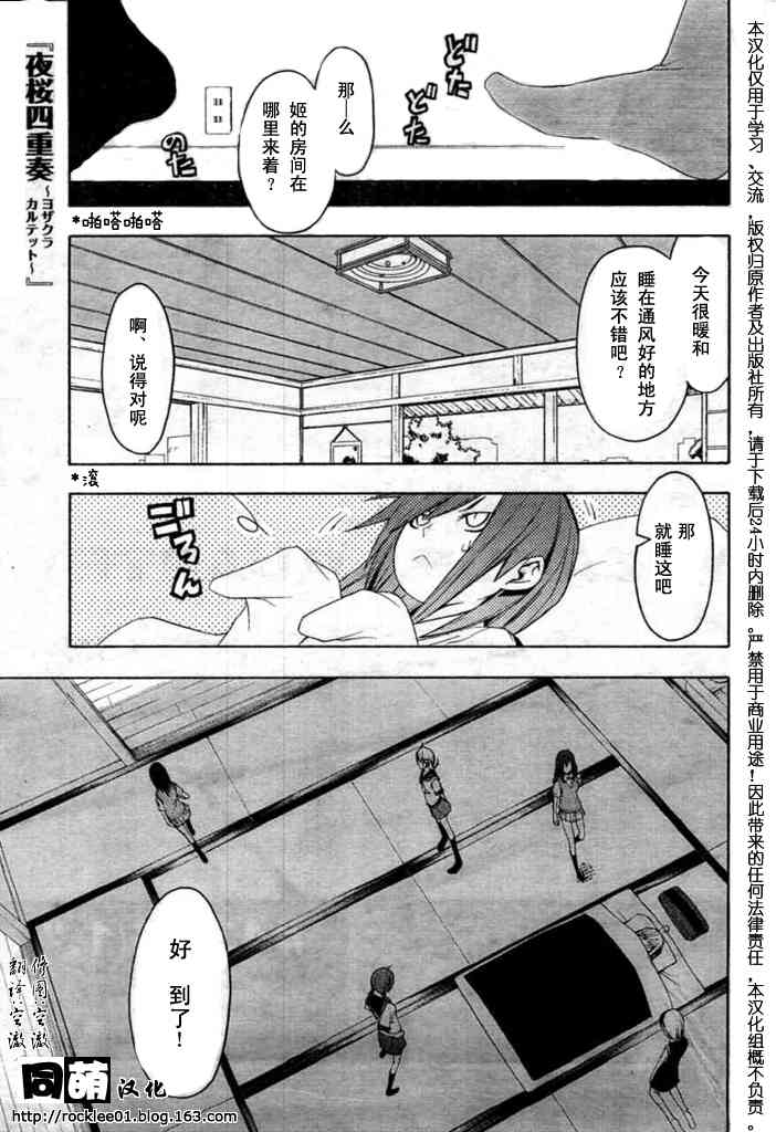 43话2