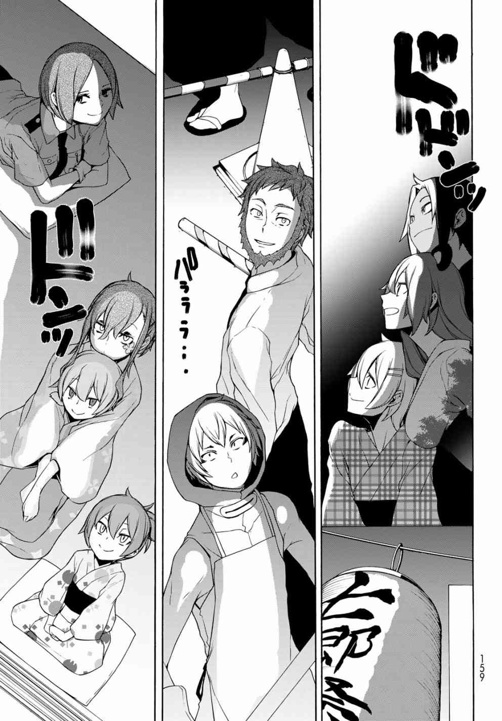 139话1