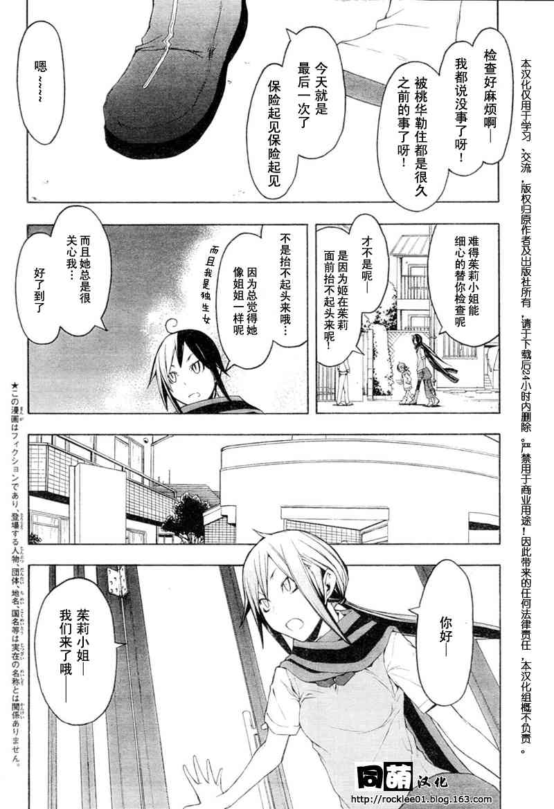 44话2