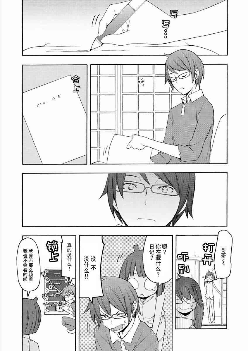 70话4