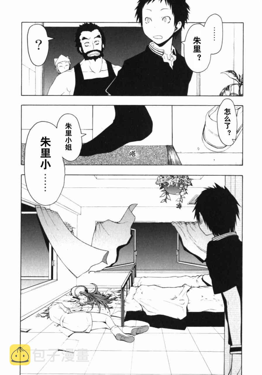 27话1