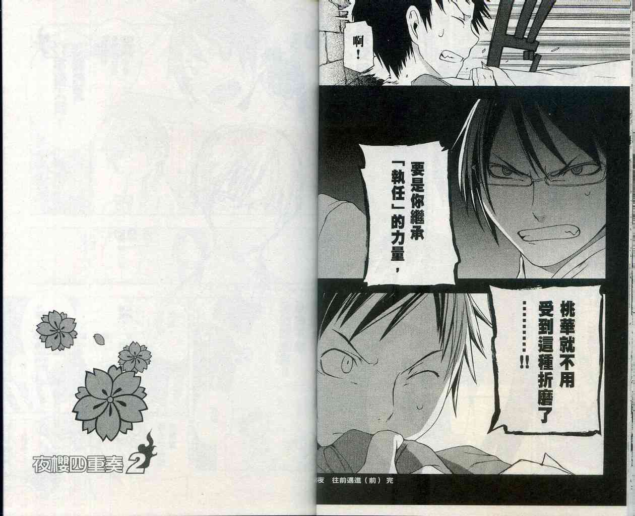 2卷0