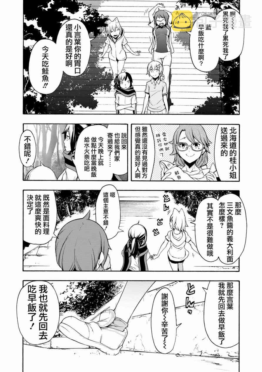 104话0