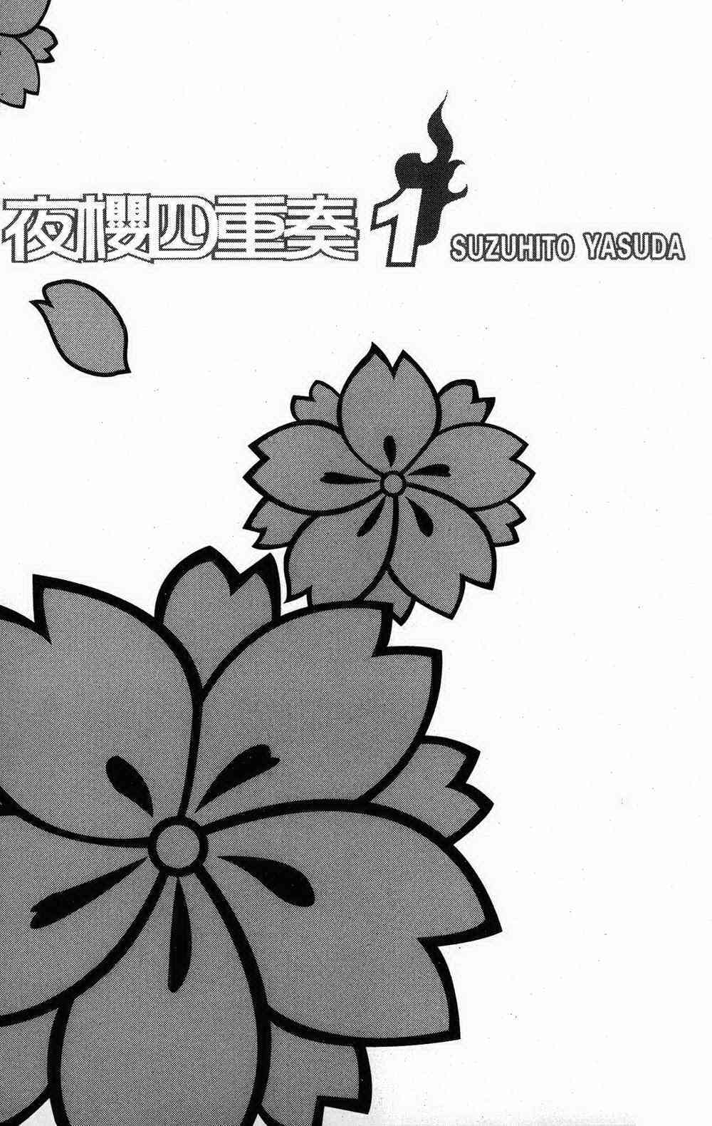 1卷1
