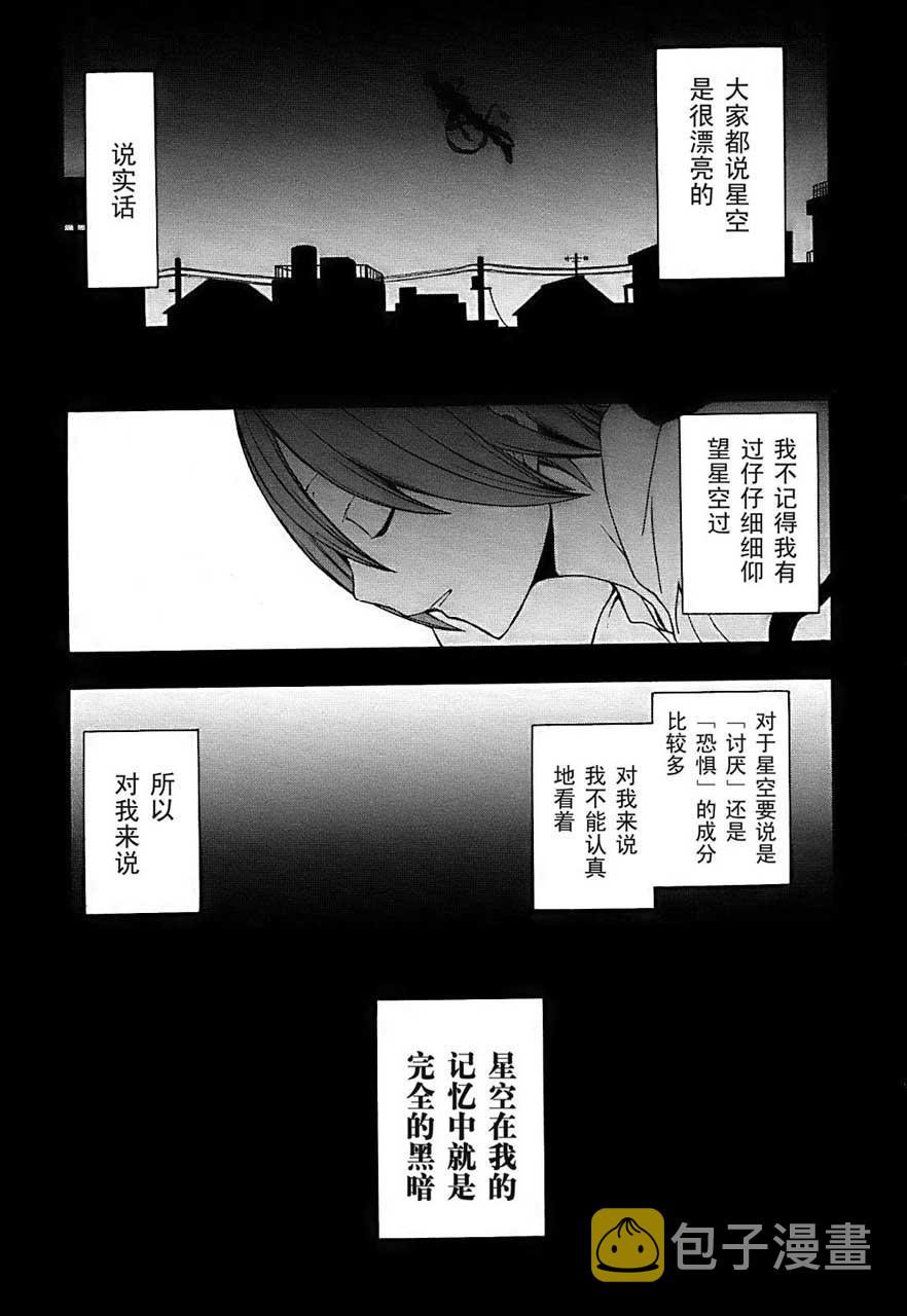 33话1