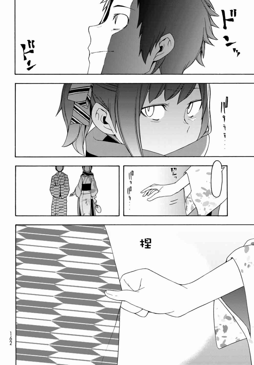 139话4