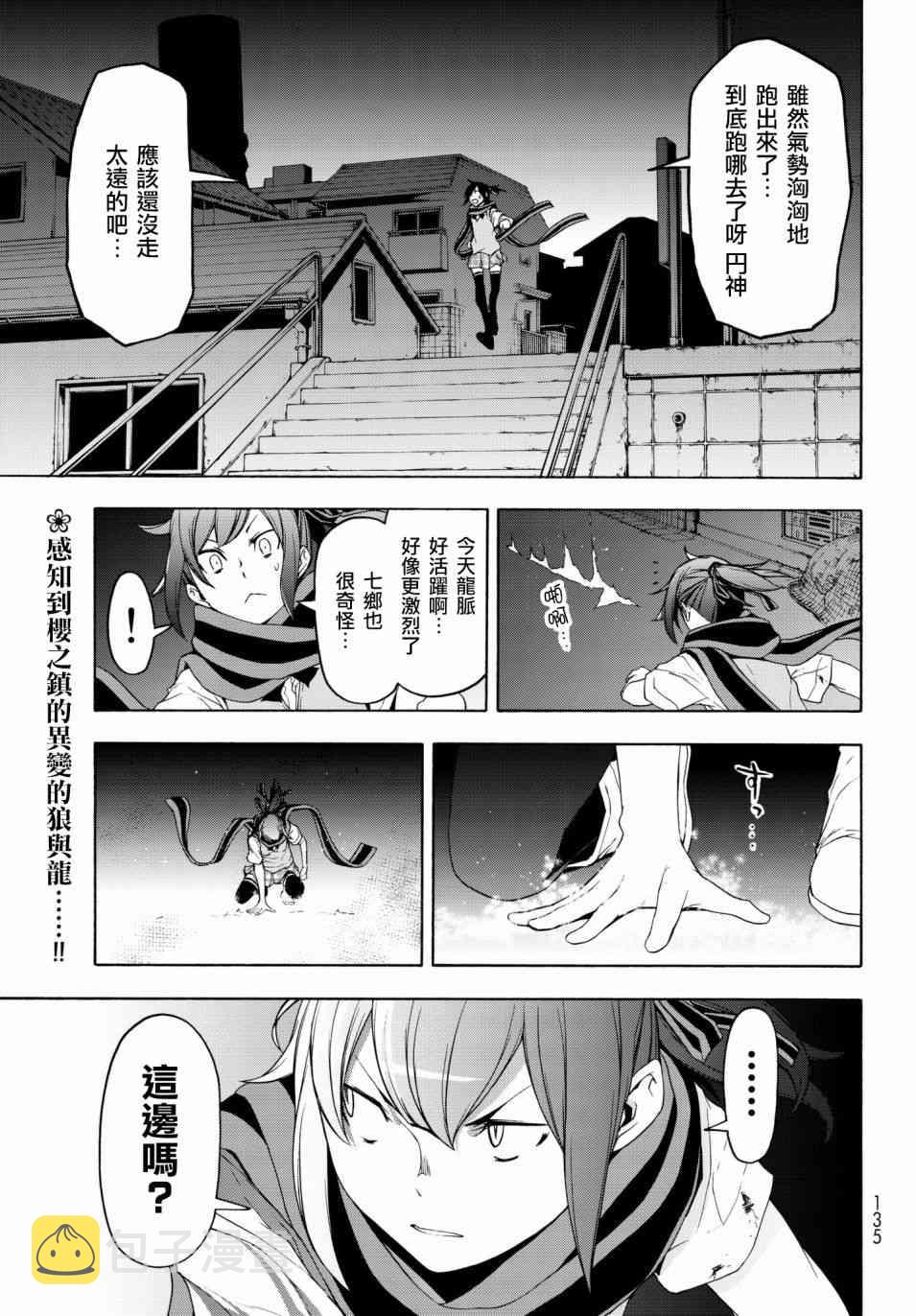 128话2
