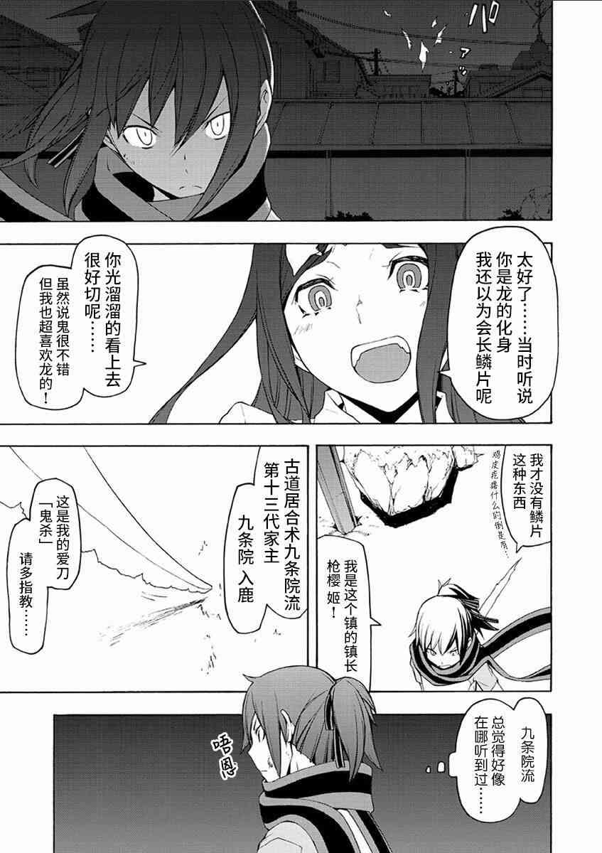 72话4