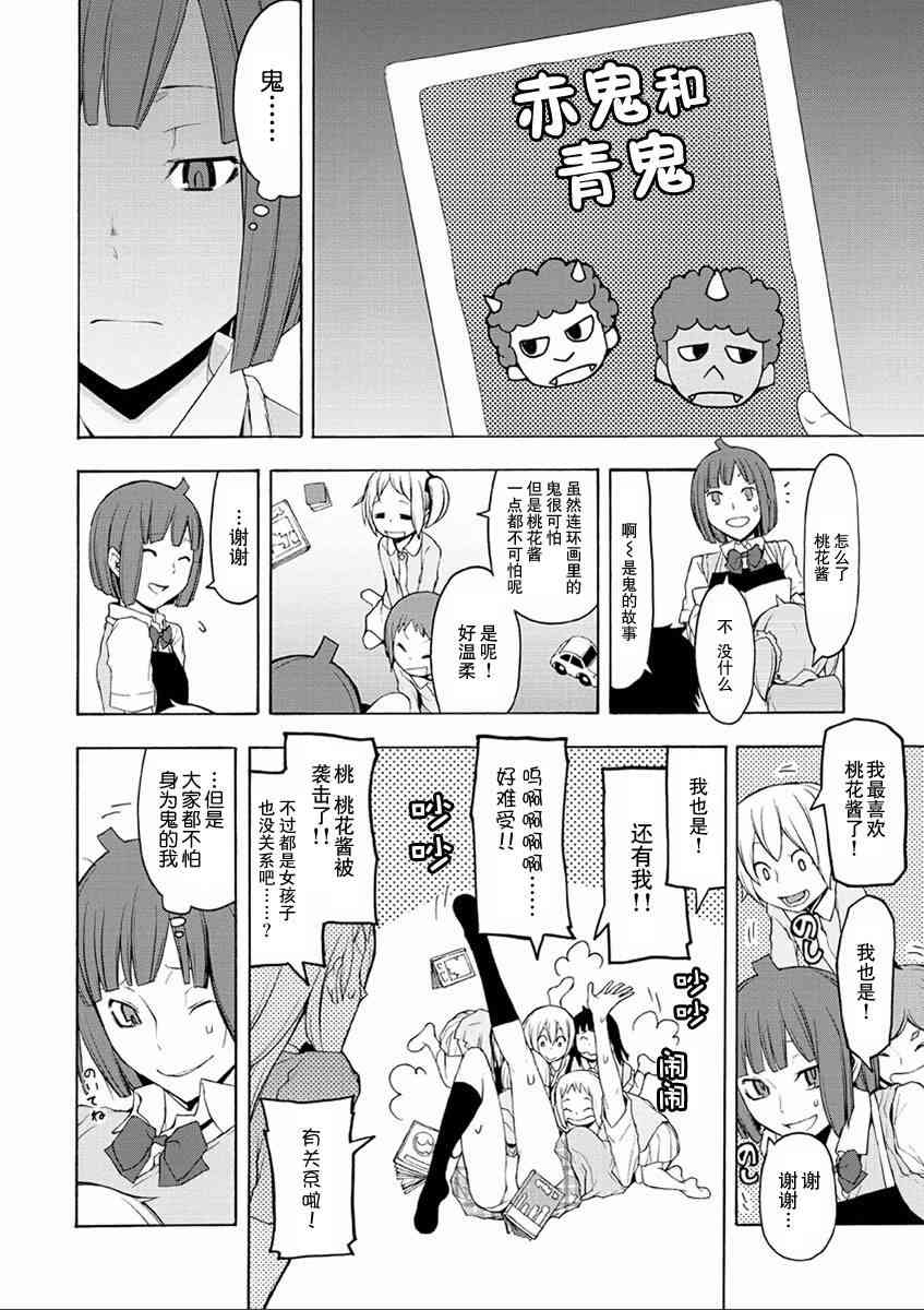 70话1