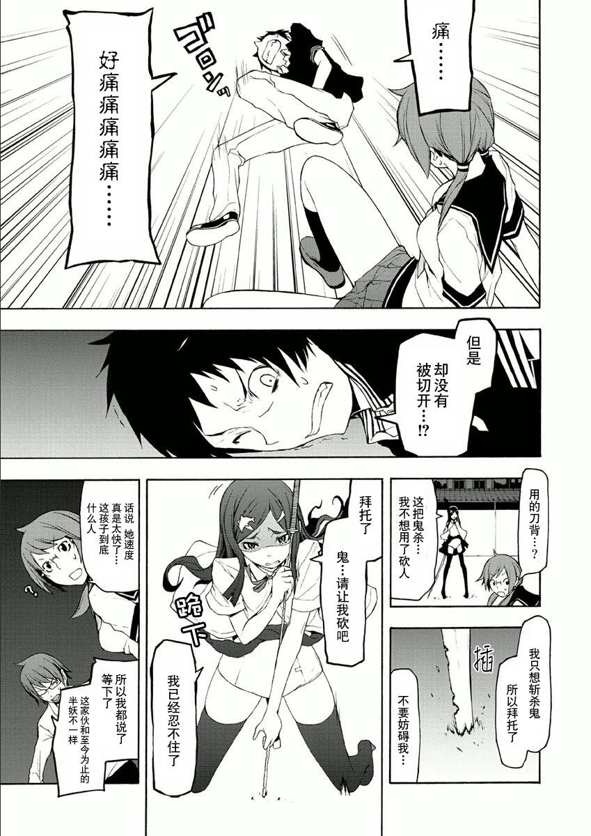 35话4