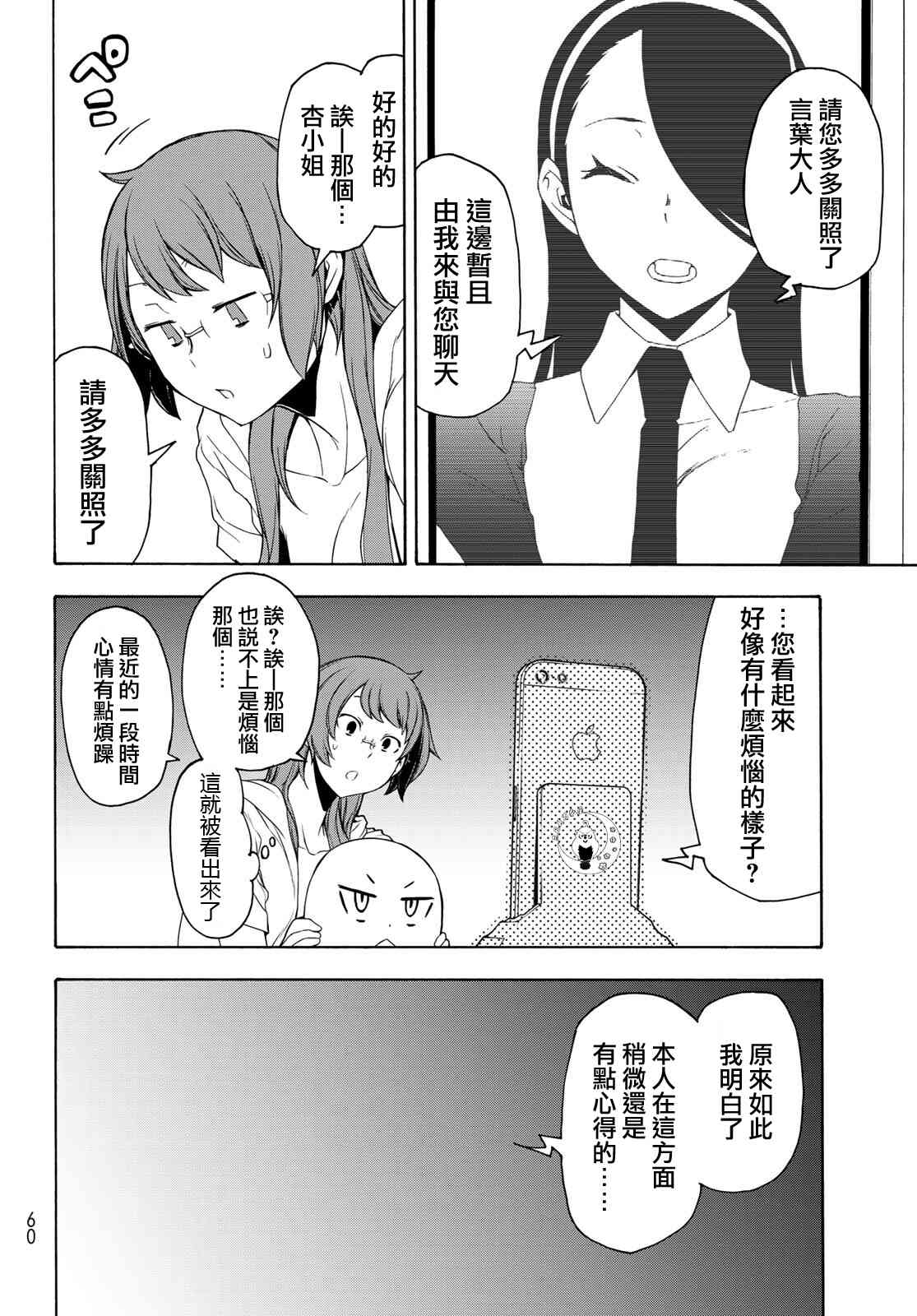 155话1