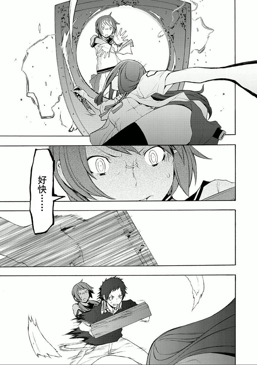 35话2