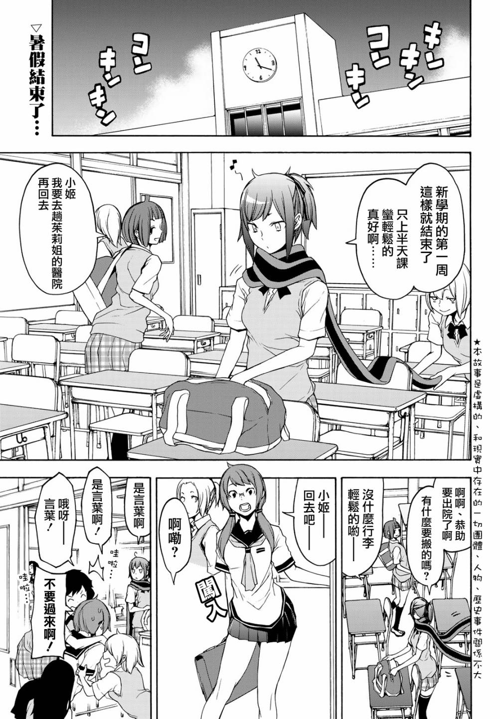 1话0