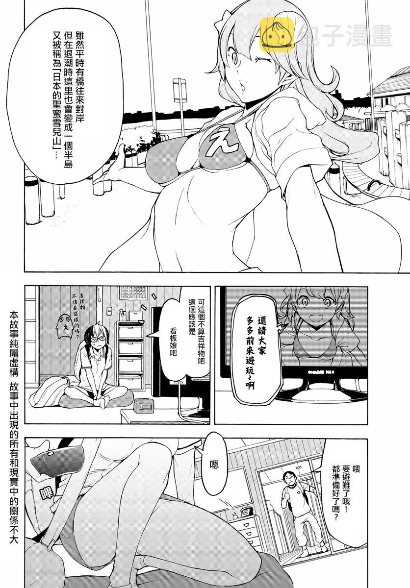 114话1