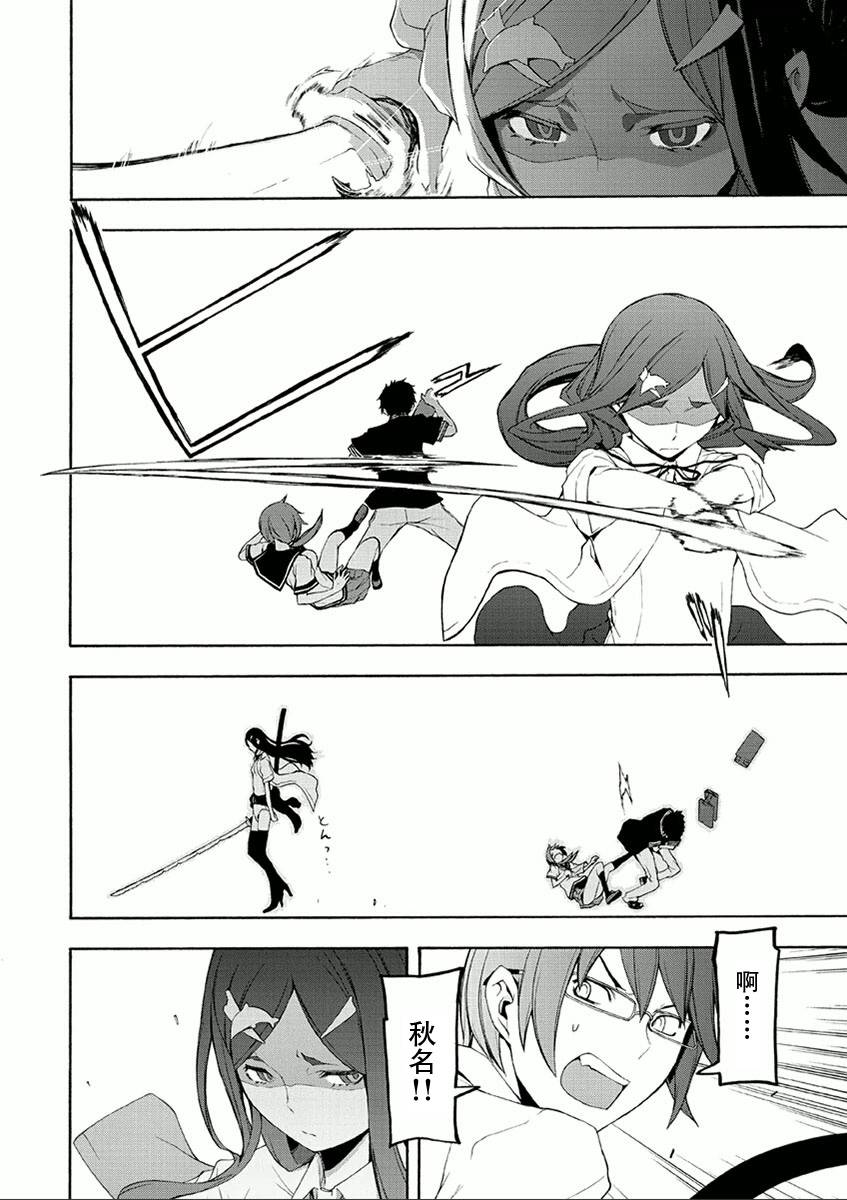 35话3